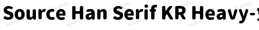 Source Han Serif KR Heavy字体转换